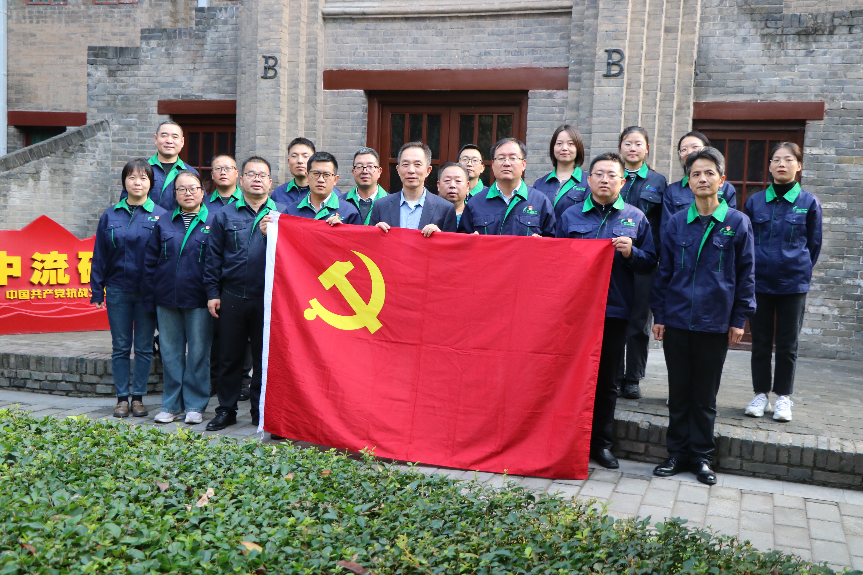 新天地公司黨支部開(kāi)展“弘揚(yáng)愛(ài)國(guó)主義精神 厚植愛(ài)國(guó)愛(ài)黨情懷”主題黨日活動(dòng)