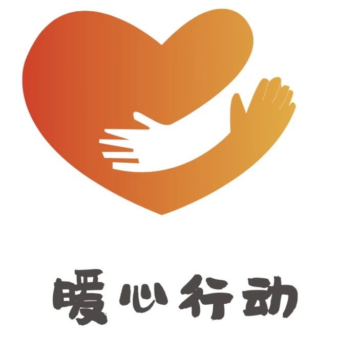 暖“心”聞｜德隆公司：點(diǎn)微光 聚燈塔 愛(ài)心募捐傳溫暖